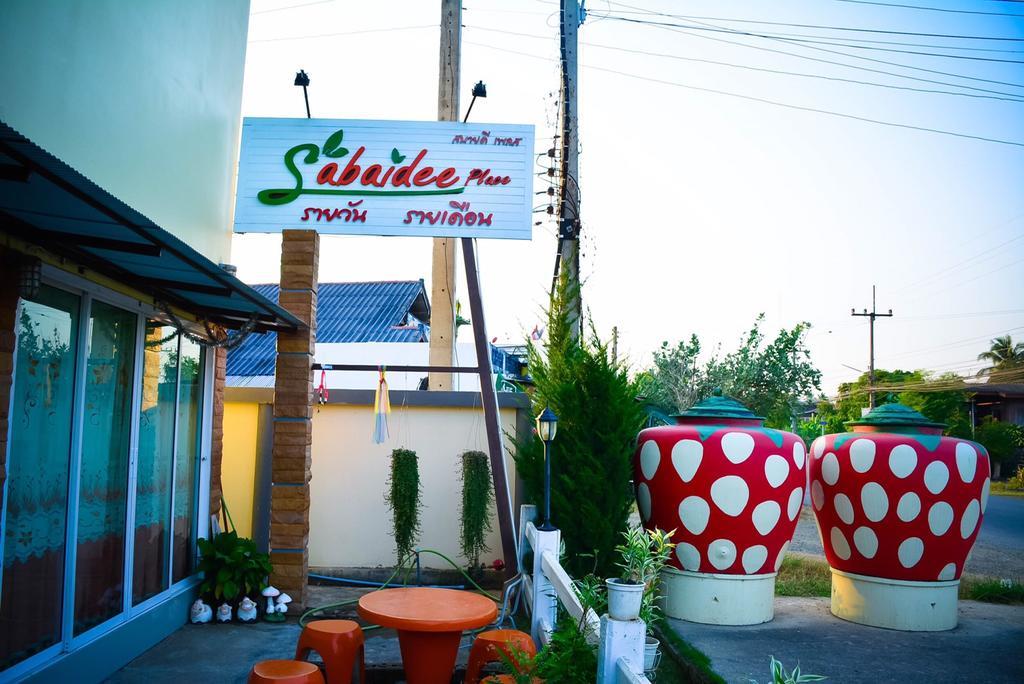 Sabaidee Place 펫차분 외부 사진